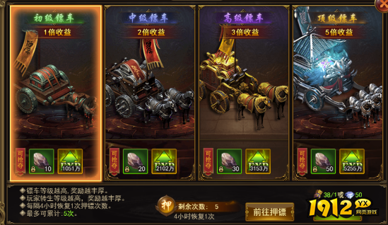 热血大明跨服怎么玩 热血大明跨服活动有哪些