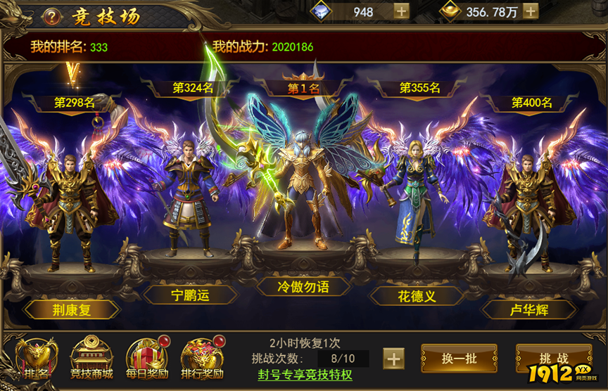 热血大明连击技能有哪些 热血大明连击技能怎么合成