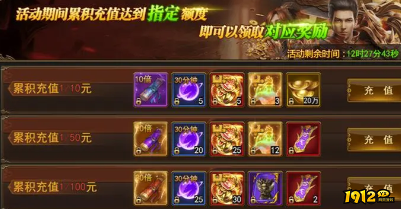 《热血大明》装备如何打造最快 最快打造装备的方法介绍.png