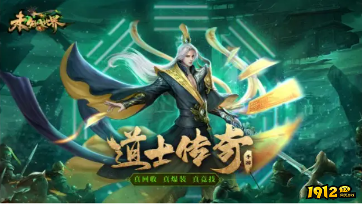 热血大明如何获取飞升丹 热血大明飞升丹获取攻略.png