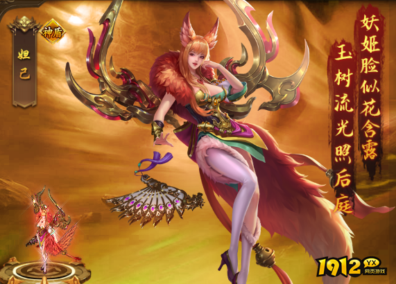 热血大明达到至尊3需要多少钱 热血大明至尊3等级介绍.png